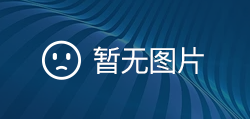 奮戰(zhàn)三季度丨馬尾造船修船事業(yè)部兩日完成三船交付