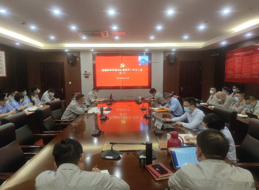 提高政治站位 扎實做好福建船政迎接巡視各項準備工作.png