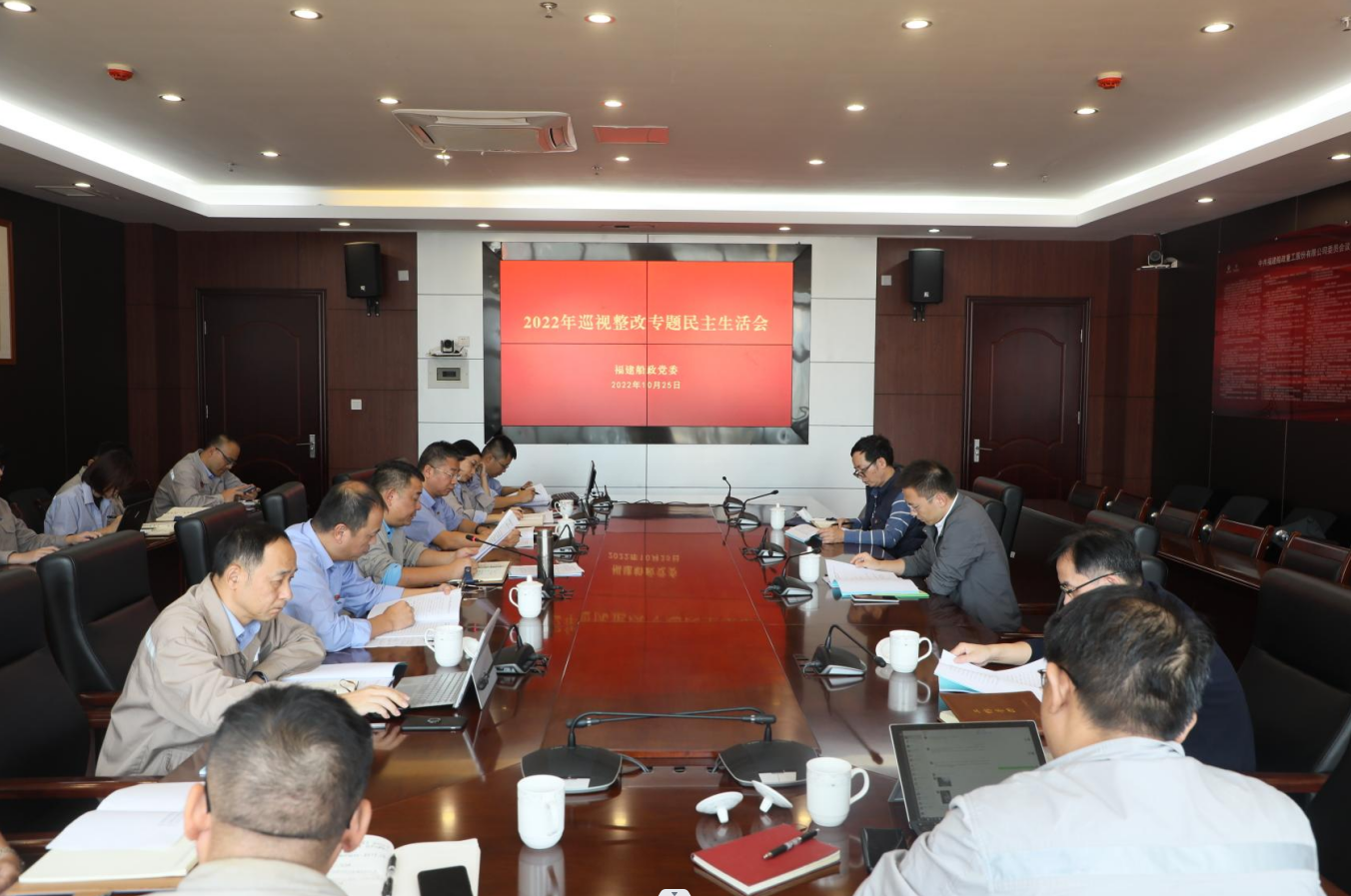 1668421180751276_a4acbee93b65d85101dd032fc57e3e72.png 巡視.png